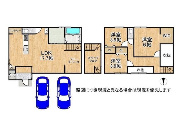 東大阪市新庄3丁目　中古一戸建て