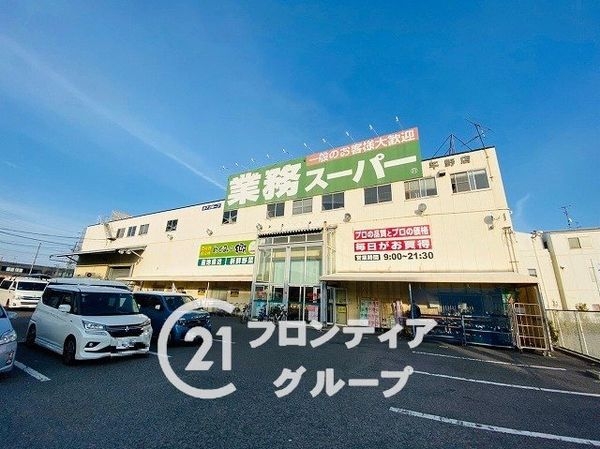 大阪市平野区瓜破東8丁目の中古一戸建て(業務スーパー平野店)