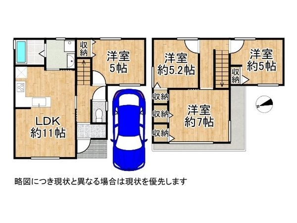 東大阪市東鴻池町５丁目　中古一戸建て