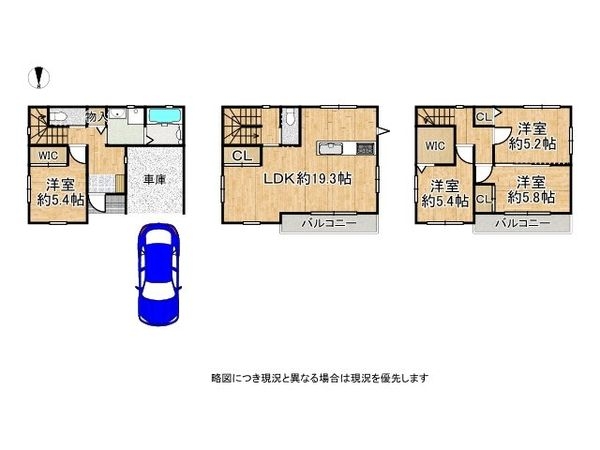 東大阪市加納２丁目　中古一戸建て