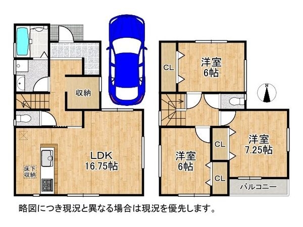 八尾市長池町２丁目　新築一戸建て　全１区画