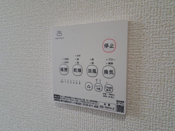 八尾市長池町２丁目　新築一戸建て　全１区画