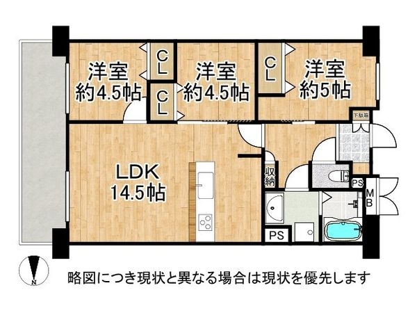 正起瓢箪山ハイツ　中古マンション