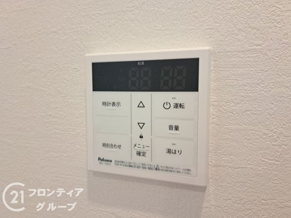 正起瓢箪山ハイツ　中古マンション