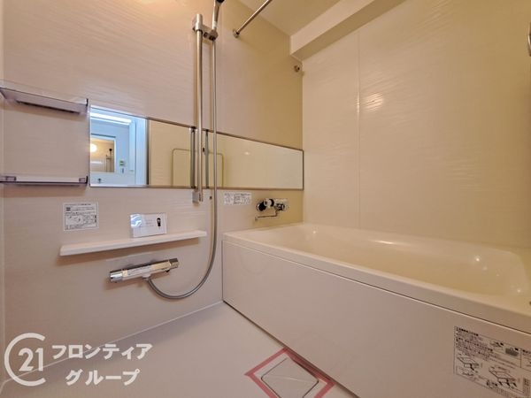 正起瓢箪山ハイツ　中古マンション
