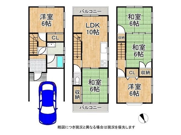 東大阪市新鴻池町　中古一戸建て