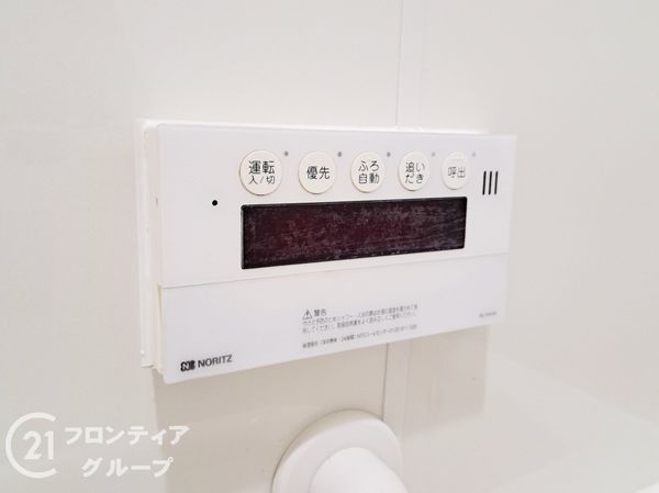 東大阪市新鴻池町の中古一戸建て