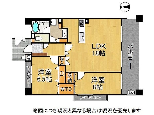 ヴェルシティ東大阪スカイ　中古マンション