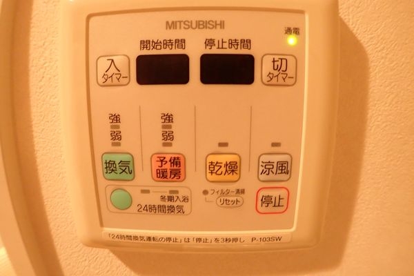 ヴェルシティ東大阪スカイ　中古マンション