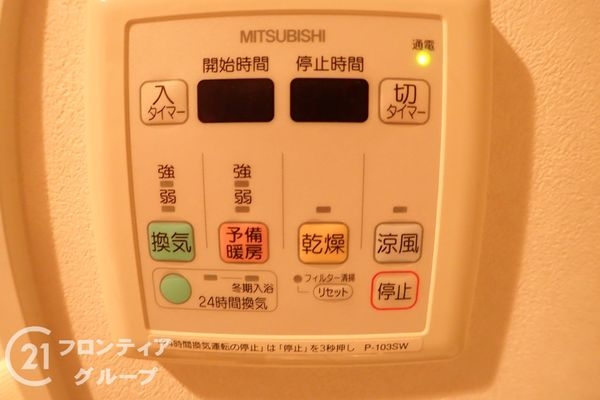 ヴェルシティ東大阪スカイ　中古マンション