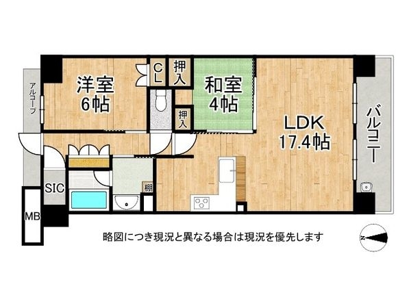 ブランニード河内小阪　中古マンション