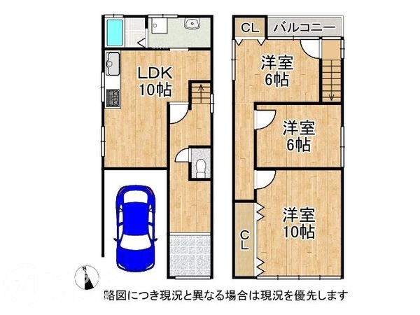 東大阪市大蓮北２丁目の中古一戸建て