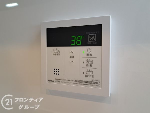 キャステージパーク４番街　中古マンション