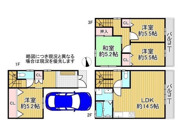 大阪市平野区長吉長原２丁目　中古一戸建
