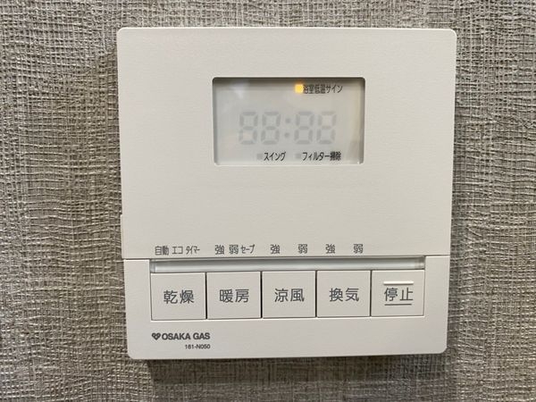 東大阪市三ノ瀬３丁目　新築一戸建て　４号棟