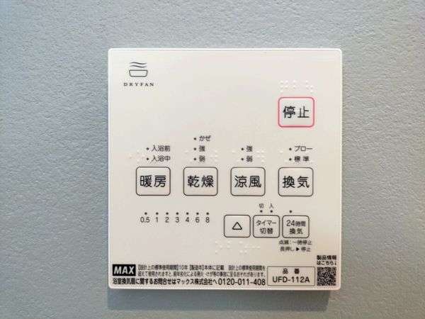 東大阪市三ノ瀬３丁目　新築一戸建て　５号棟