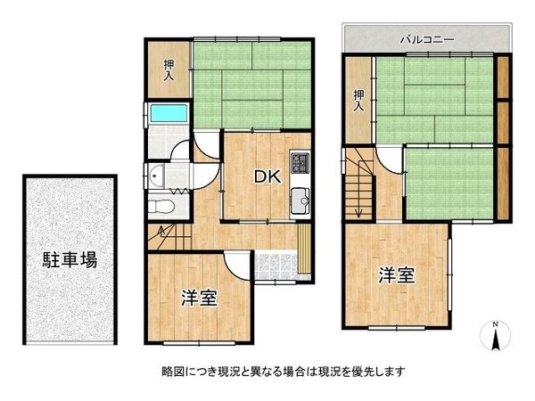 東大阪市三島２丁目　中古一戸建て
