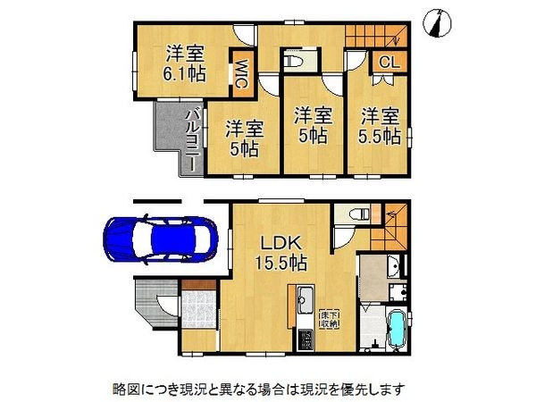 東大阪市菱屋西５丁目　新築一戸建て　１期　２号棟
