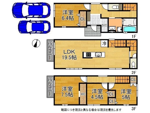 東大阪市菱屋西５丁目　新築一戸建て　１期　１号棟