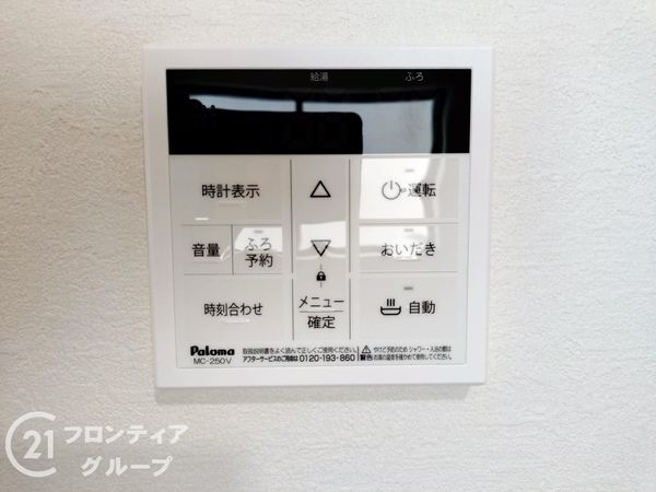 東大阪市菱屋西５丁目　新築一戸建て　１期　１号棟