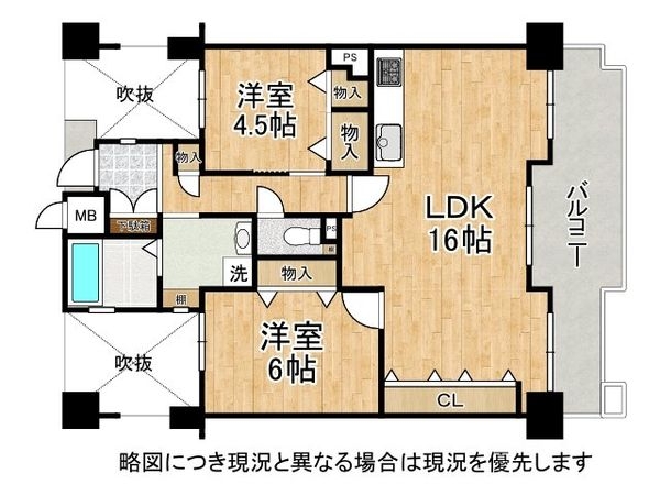 グリーンシティOSAKA１号棟　中古マンション