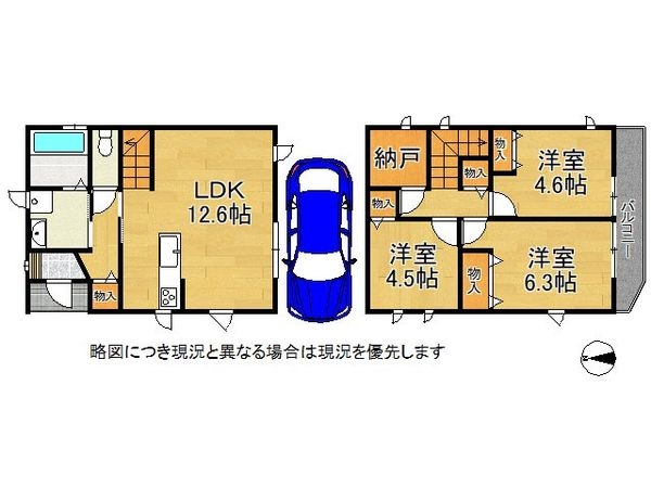 八尾市東山本町２丁目　新築一戸建て　全１区画