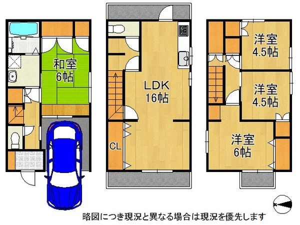 大阪府八尾市東山本町６丁目　中古一戸建て