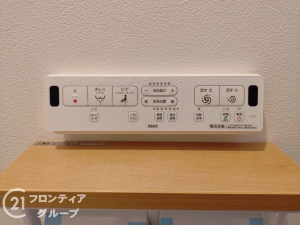 八尾市東山本町６丁目の中古一戸建て