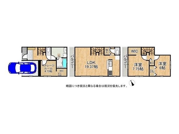 東大阪市新鴻池町　新築一戸建て　全１区画