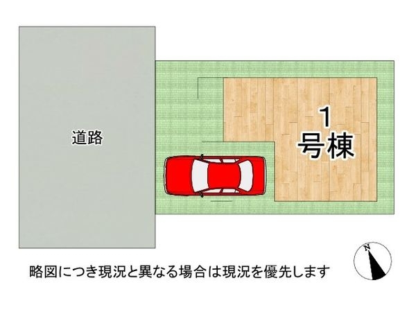 東大阪市新鴻池町　新築一戸建て　全１区画