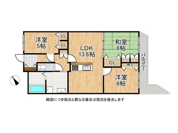 マンションラークB棟　中古マンション