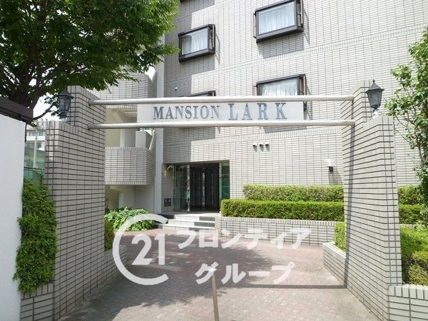 マンションラークB棟　中古マンション
