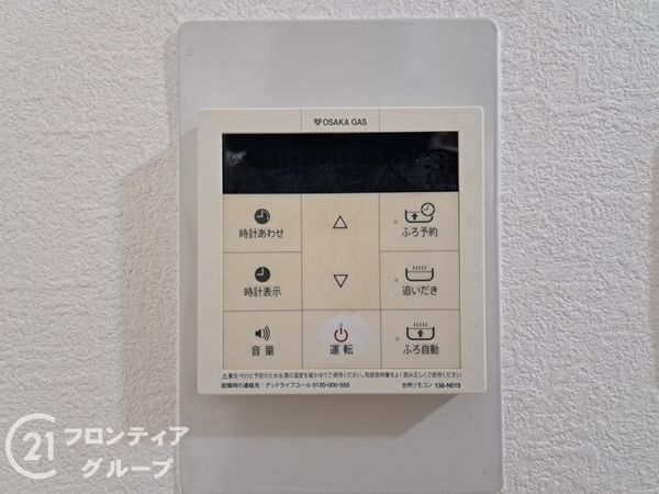 マンションラークB棟　中古マンション