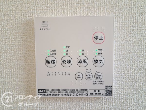 八尾市青山町４丁目　新築一戸建て　全１区画