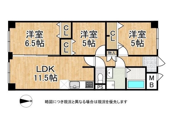 朝日プラザ小阪Ａ棟　中古マンション
