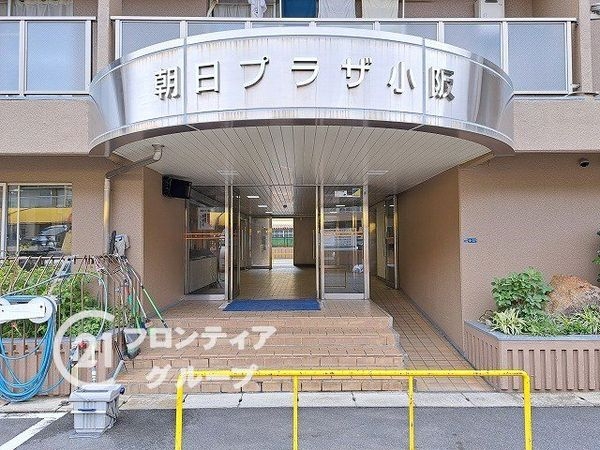 朝日プラザ小阪Ａ棟　中古マンション