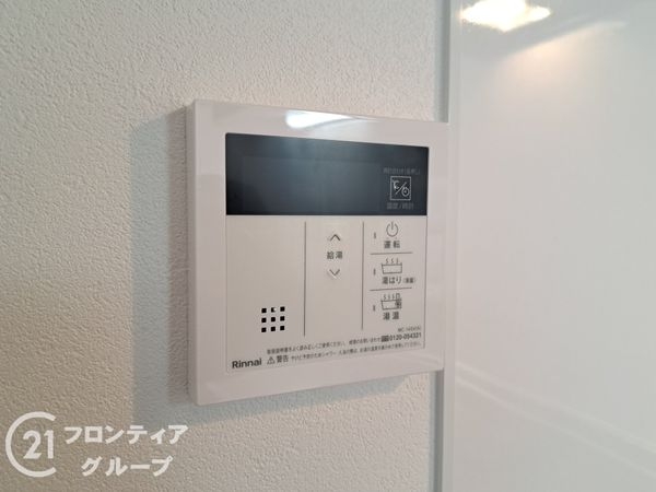 朝日プラザ小阪Ａ棟　中古マンション