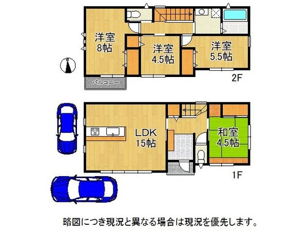 東大阪市北石切町　新築一戸建て　第２　４号棟