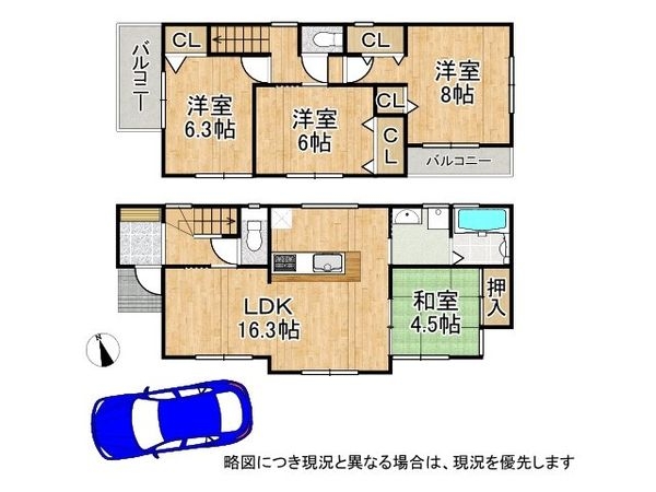 東大阪市北石切町　新築一戸建て　第２　３号棟