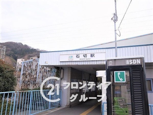 東大阪市北石切町 新築一戸建て 第2 2号棟(石切駅(近鉄奈良線))