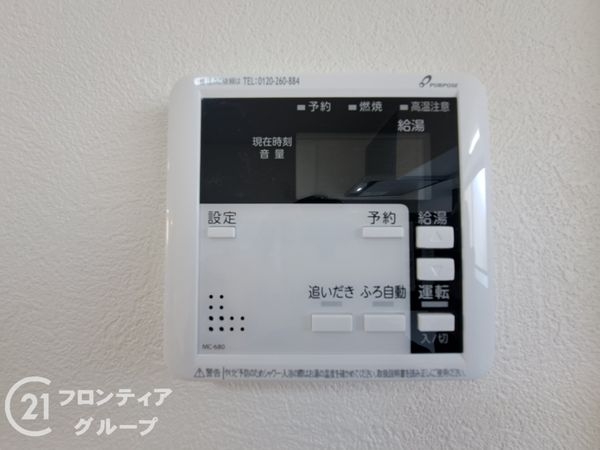 八尾市明美町２丁目の中古一戸建て