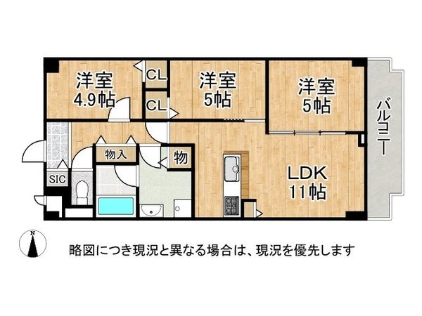 マンハイムグラン石切　中古マンション