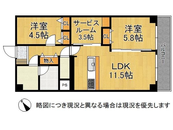 八尾志紀スカイハイツ　中古マンション