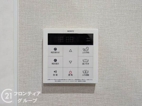 八尾志紀スカイハイツ　中古マンション
