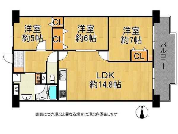 シャトー第３八戸の里　中古マンション