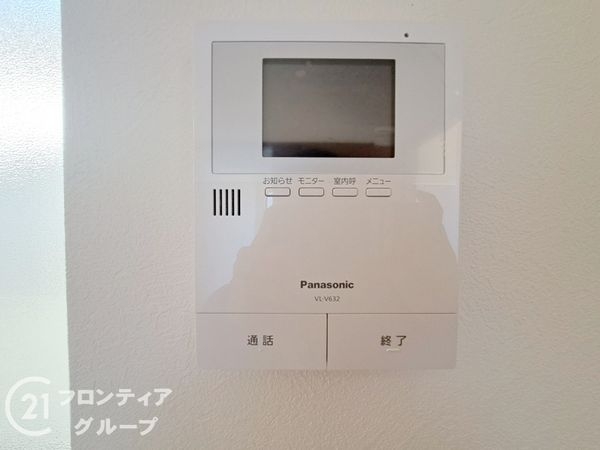 八尾市緑ヶ丘５丁目の中古一戸建て
