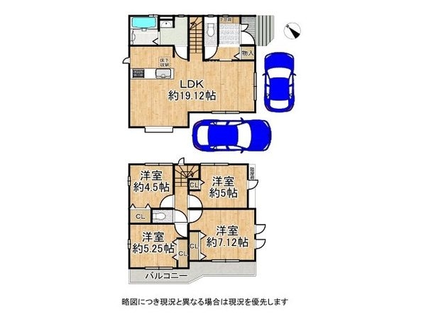 八尾市曙川東６丁目　新築一戸建て　２号棟