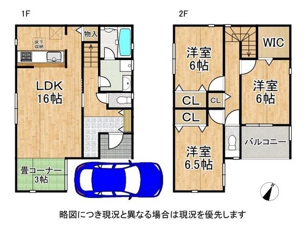 八尾市高砂町５丁目　新築一戸建て　第３　４号棟