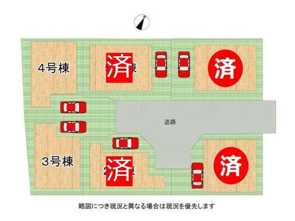 八尾市高砂町５丁目　新築一戸建て　第３　４号棟