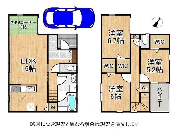八尾市高砂町５丁目　新築一戸建て　第３　３号棟